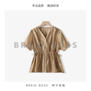 BRAID SEL I -衣长60 六色小上衣24041089