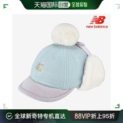 韩国直邮newbalance运动帽护耳，帽nk8bcf502u-84婴儿护耳帽