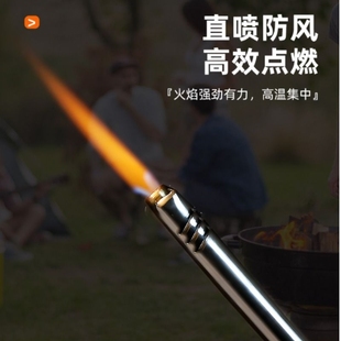 点火器电子煤气灶打火机，加长手柄点火，点炮仗鞭炮神器防风