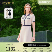 Scofield女装复古轻熟气质短袖撞色针织连衣裙优雅长裙夏季