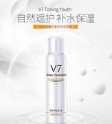 泊泉雅V7懒人美腿丝袜霜隔离防护喷雾全身保湿轻薄遮瑕隐形女