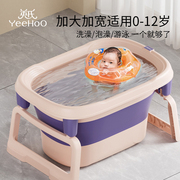 英氏婴儿洗澡盆宝宝游泳泡澡家用加厚新生儿童坐躺大号，折叠沐浴桶