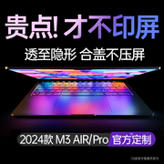 适用苹果macbookpro键盘膜air电脑mac笔记本，m2贴14寸m3快捷键macbookairm2保护套macpro16超薄13tpu防水15m1