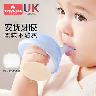 小蘑菇牙胶婴儿防吃手磨牙棒3个月龄宝宝口欲期咬胶玩具安抚神器6