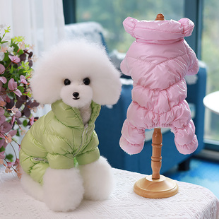 2023小狗狗衣服冬装四脚泰迪，吉娃娃宠物小型犬，冬季加厚棉衣羽绒服