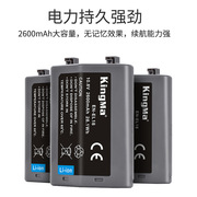 劲码EN-EL18电池适用尼康D4 D5 D4S单反相机D500 D850手柄电池