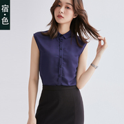 宿·色无袖衬衫女气质显瘦纯色雪纺衫夏季韩版蓝色打底衬衣