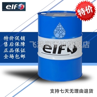 埃尔夫elfperfohdx50015w-4020w-50重型柴油发动机油