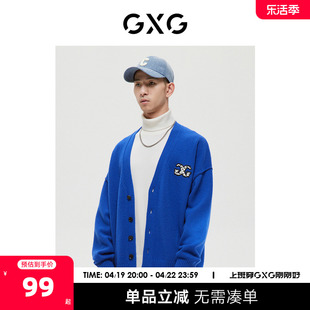 GXG男装商场同款经典蓝色系列宝蓝色开襟毛衫2022年冬季