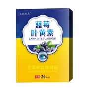 急速眼窝凹陷修复填充眼膜去眼袋，丰泪沟改善眼皮松弛眼眶提拉