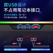 黑爵anc160笔记型电脑散热器，14寸15j.6寸液压静音，升降铝合金支架