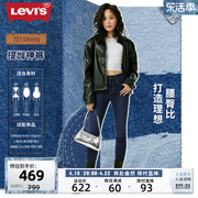 Levi's李维斯 女复古721高腰紧身修身美式提臀弹力春季蓝色牛仔裤