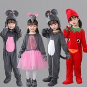 儿童老鼠吃辣椒动物，服小老鼠演出服表演服猫和老鼠，表演服装纱裙