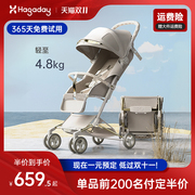 hagaday哈卡达小魔袋婴儿车可坐躺超轻便折叠便携0-3岁宝宝手推车