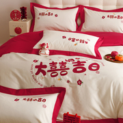 结婚婚庆床上用品四件套大红色，被套床单婚房婚礼婚床喜庆中式套件