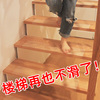 楼梯地板防滑垫台阶透明条自粘型木质踏步防滑贴保护贴可裁剪地垫