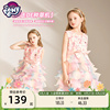 小马宝莉女童公主裙，2024夏季洋气儿童彩色连衣裙，中大童礼服蛋糕裙