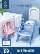 儿童马桶宝宝坐便器楼梯式踏步坐便凳圈放在厕所上的折叠架子大童