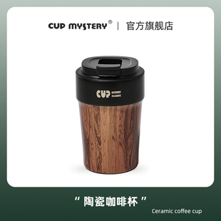 美国CUPMYSTERY保温杯男士咖啡杯陶瓷涂层便携保冷水杯车载商务