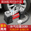 汽车充气泵220v家用车载两用大功率高压打气泵12v轮胎电动加气筒