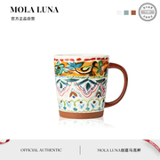 MOLALUNA.Mirror.杯具复古陶瓷咖啡杯子创意马克杯设计感 映趣