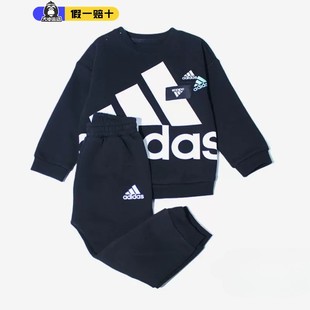 Adidas阿迪达斯套装婴童长袖2024圆领大logo针织两件套HM5248
