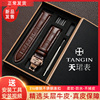 天珺天骏手表带真皮，tangin天俊男女，款手表链蝴蝶扣配件20mm