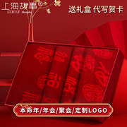 上海故事仿羊绒红围巾，中国红冬季年会，本命年新年2024定制logo