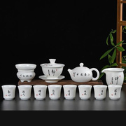 白瓷茶具套装高档羊脂玉素烧手绘功夫泡茶壶盖碗陶瓷家用客厅送礼