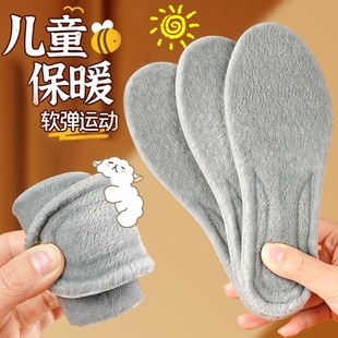 儿童保暖鞋垫冬季加绒加厚小孩，专用纯棉毛毛运动减震透气吸汗防臭