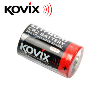 KOVIX系列摩托车报警碟刹锁CR2 3V 锂电池一节大约用10个月