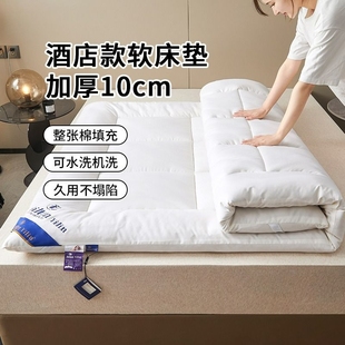 希尔顿酒店新疆棉花床垫软垫子家用民宿舍学生租房单人床褥子垫被