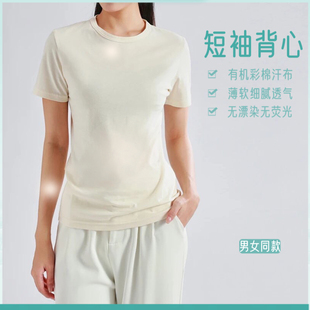全棉短袖背心男女有机彩棉薄软不染色漂白四季针织汗布打底衫老年
