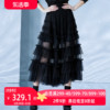 AUI黑色气质网纱半身裙女春2024设计感高腰显瘦蕾丝蛋糕长裙
