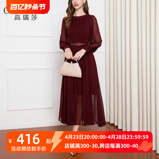 高瑞莎(高瑞莎)经典法式连衣裙女春季高端精致气质收腰女神范红色(范红色)裙子