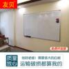 伊露尚s破损包退磁性，挂式白板办公室会议白班写字板，单面商用黑板挂墙看板