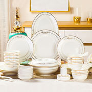 万享碗碟套装家用欧式简约金边56头餐具套装景德镇陶瓷碗盘组合