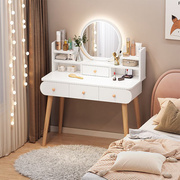 网红梳妆台卧室北欧小户型收纳柜，一体现代简约化妆台简易化妆桌子