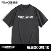 赛车系列太平鸟男装，2023年夏季t恤短袖上衣男b2dad2207