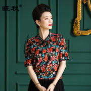 新中式旗袍领真丝上衣女，夏季妈妈装印花针织衫短袖套头桑蚕丝t恤