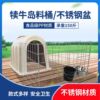 犊牛岛小牛用牛屋奶牛，房子犊牛栏牧场，养殖犊牛岛料桶不锈钢盆