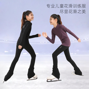 女童滑冰服打底衫烫钻上衣高弹外套裤子2023年花样滑冰训练服