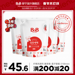 韩国保宁 婴儿洗衣液宝宝专用 天然成分温和补充装2100ml*4香草味