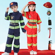 六一儿童演出服男孩消防员服装，幼儿角色扮演表演服消防服短袖套装