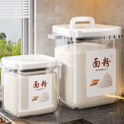 吟初面粉储存罐家用米面桶防虫防潮密封米桶大米收纳盒米缸储米箱