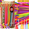260加厚小太子长条魔术气球编织造型装饰七彩色儿童玩具汽球