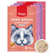 wanpy顽皮鲜封包猫罐头成幼妙鲜湿粮包零食 发腮健康营养