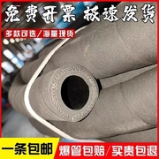黑色夹布高压耐磨防爆耐高温32mm50气水管软管大口径橡胶管黑