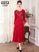 古贝莎秋装蕾丝网纱主持人婚宴礼服洋气长袖宴会红色连衣裙