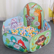儿童海洋球池围栏帐篷室内家用婴儿，宝宝玩具池波波池投篮球池加厚